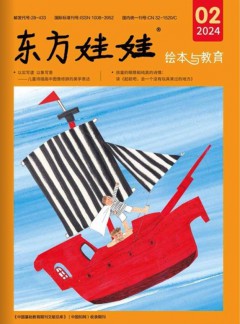 东方娃娃绘本与教育